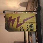 コロンビア エイト - 