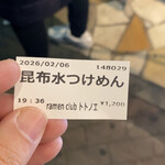 ramen club トトノエ - 