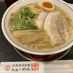 らぁ～めん京 京都駅ビル店 - 