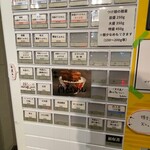 ramen club トトノエ - 