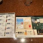 海鮮居酒屋 あもん - 