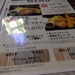 窯右衛門 - メニュー