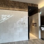 仙台牛焼肉 花牛 - 