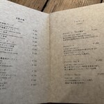 茶房 天井棧敷 - メニュー