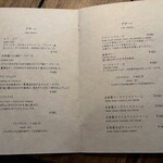 茶房 天井棧敷 - メニュー