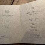 茶房 天井棧敷 - メニュー