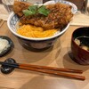 #カツ丼は人を幸せにする 銀座店