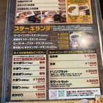 肉バル Bar&Grill motto 池袋 - 