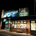 Aコープ なち店 - 