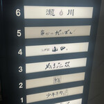 串かつ だいぼん - 