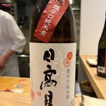 にゅーすてっぷ - 