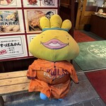 海ぼうず本店 - 