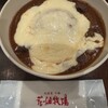 花畑牧場 RACLETTE ～ラクレットチーズ専門店～ 新千歳空港店