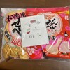 遊友結の酒田米菓 秋田トピコ店
