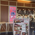 又こい家 羽田店 - 