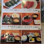 めはり寿司 二代目 - 