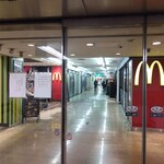 龍口酒家 - 幡ヶ谷ゴールデンセンター地下街