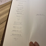 焼肉うしごろ 横浜店 - 