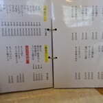 めはり寿司 二代目 - 