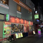 AVOCADO HOUSE NAMBA - 