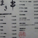 やきとり雄源 - 