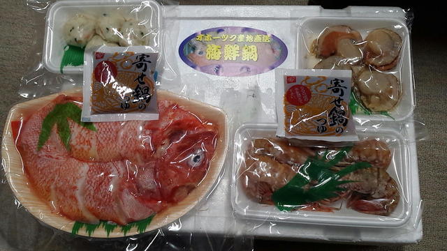 内山食品 - 桂台（その他）の写真