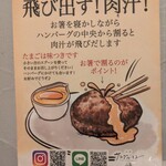 ニク サングルマン - 