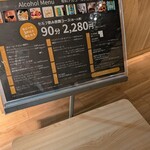 大江戸温泉物語Premium 青雲閣 - 