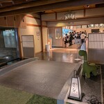 大江戸温泉物語Premium 青雲閣 - 