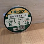 モスバーガー - 