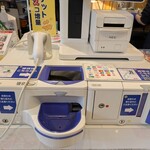 モスバーガー - 