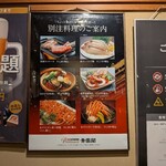 大江戸温泉物語Premium 青雲閣 - 