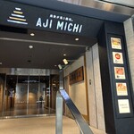 とんかつジョニー - 