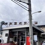 舞木ドライブイン - 