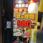 下北商店 下北沢店 - 