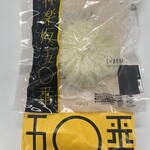 神楽坂五十番 - 料理写真:
