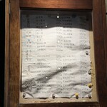 あかね - メニュー