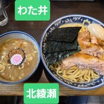 中華そば わた井 - 料理写真:
