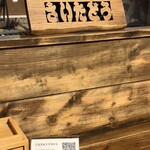 焼き鳥・鶏料理 さいたどう - 店内