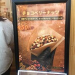 SURABI - インドネシアのお客さんもたくさん来られていました。