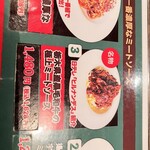 宇都宮スパ屋 - 
