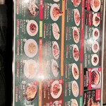 宇都宮スパ屋 - 