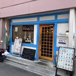 ヴェヌス サウス インディアン ダイニング 錦糸町店 - 
