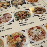 本格中国料理 八虎 - 