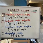 ヴェヌス サウス インディアン ダイニング 錦糸町店 - 