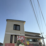 ラーメン 厚木家 - 