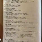 蕎麦切り 旗幟 - 