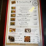 ベルジアンブラッスリーコート バレル - 