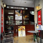 ベルジアンブラッスリーコート バレル - 