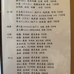 蕎麦切り 旗幟 - 